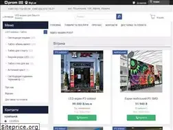 Sites similar to ledbgs.kh.ua