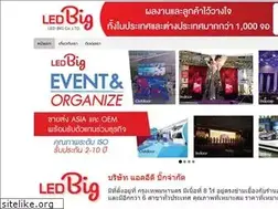 Sites similar to ledbig.co.th