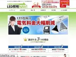 Sites similar to ledbiz.jp