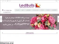 Sites similar to ledbulls.ir