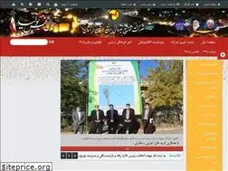 Sites similar to ledc.ir