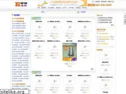 Sites similar to ledcgw.cn