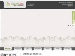 Sites similar to ledcl.ru