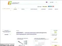 Sites similar to ledcraft.com