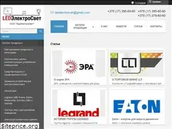 Sites similar to ledelectrosvet.by
