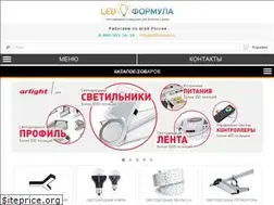 Sites similar to ledformula.ru