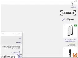 Sites similar to ledgernano.net