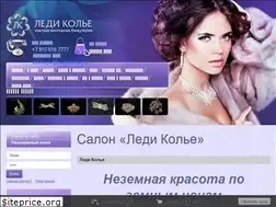 Sites similar to ledikolie.ru