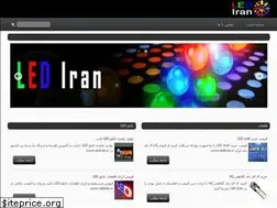 Sites similar to lediran.ir