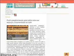 Sites similar to lediseo.ru