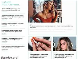 Sites similar to ledixbeauty.ru