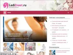 Sites similar to lediznaet.ru