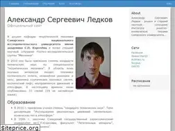Sites similar to ledkov.ru