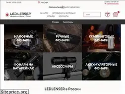 Sites similar to ledlensers.ru