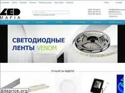 Sites similar to ledmafia.com.ua