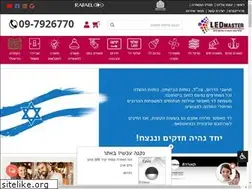Sites similar to ledmaster.co.il