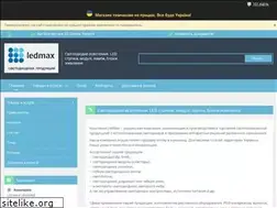 Sites similar to ledmax.ua