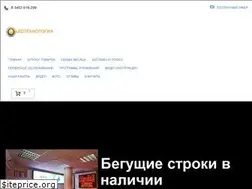 Sites similar to ledmig.ru