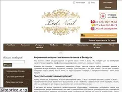 Sites similar to lednail.by