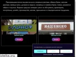 Sites similar to ledneonbg.com