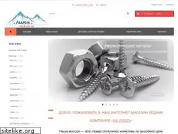 Sites similar to lednik.com.ua