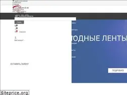 Sites similar to lednikoff.ru