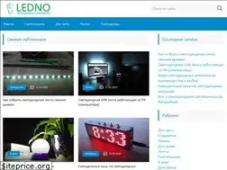 Sites similar to ledno.ru