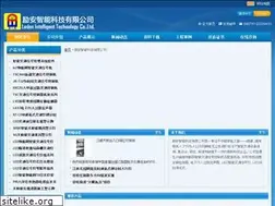 Sites similar to ledon.cn
