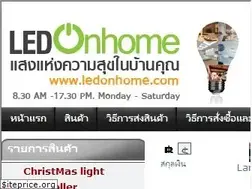 Sites similar to ledonhome.com