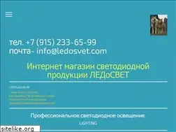 Sites similar to ledosvet.com