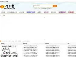 Sites similar to ledpan.com