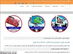 Sites similar to ledpanel-urbantv.ir