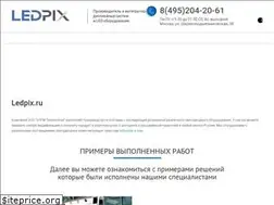 Sites similar to ledpix.ru