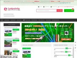 Sites similar to ledpointa.com