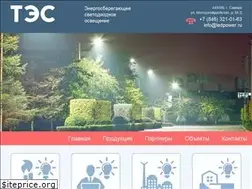 Sites similar to ledpower.ru
