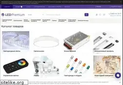 Sites similar to ledpremium.ru