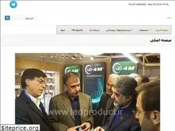 Sites similar to ledproduct.ir
