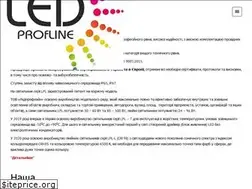 Sites similar to ledprofline.com