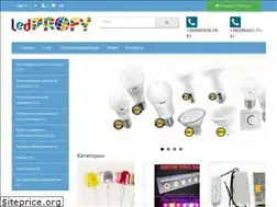 Sites similar to ledprofy.com