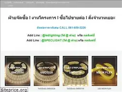 Sites similar to ledribbonstriplight.com