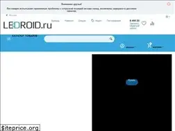 Sites similar to ledroid.ru