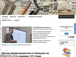 Sites similar to ledrov.ru