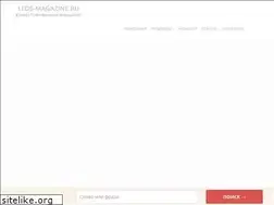 Sites similar to leds-magazine.ru