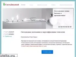 Sites similar to leds-td.ru