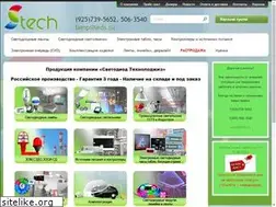 Sites similar to leds.ru