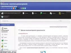 Sites similar to ledsoft.info