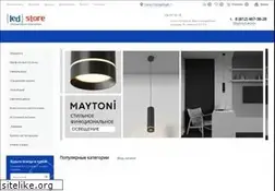 Sites similar to ledstore.ru