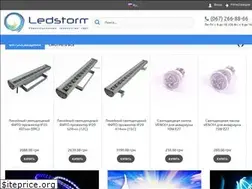 Sites similar to ledstorm.ua