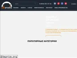 Sites similar to ledstudio.org