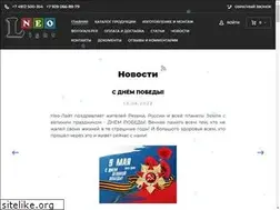 Sites similar to ledsvet62.ru